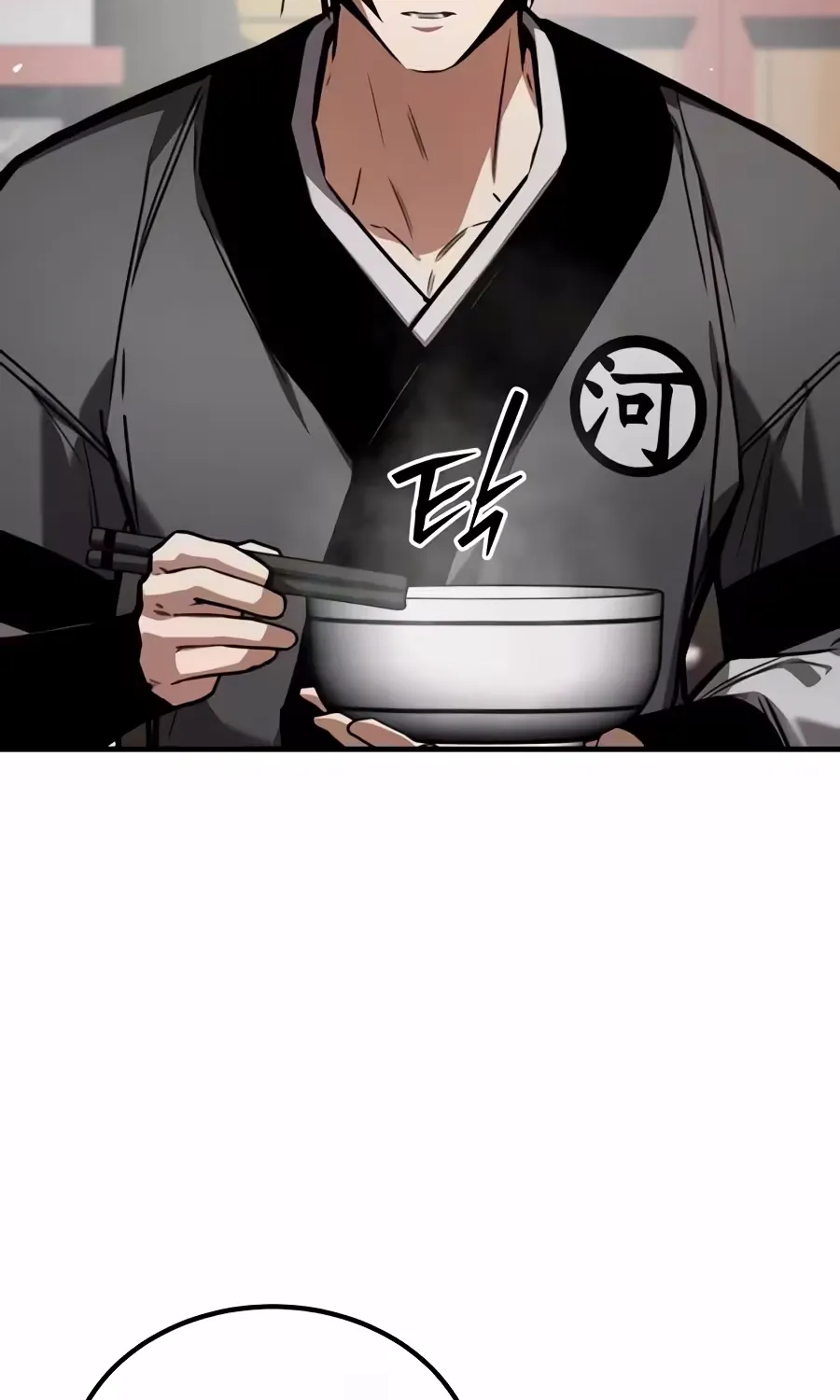 The Demon God — Chapter 42 — Page 19