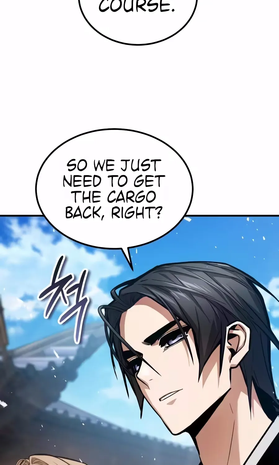The Demon God — Chapter 42 — Page 77