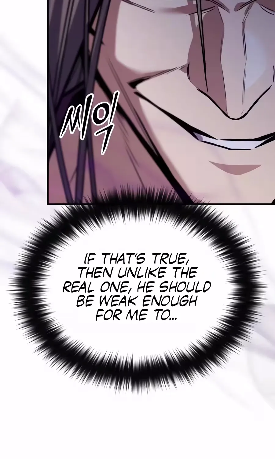 The Demon God — Chapter 42 — Page 125