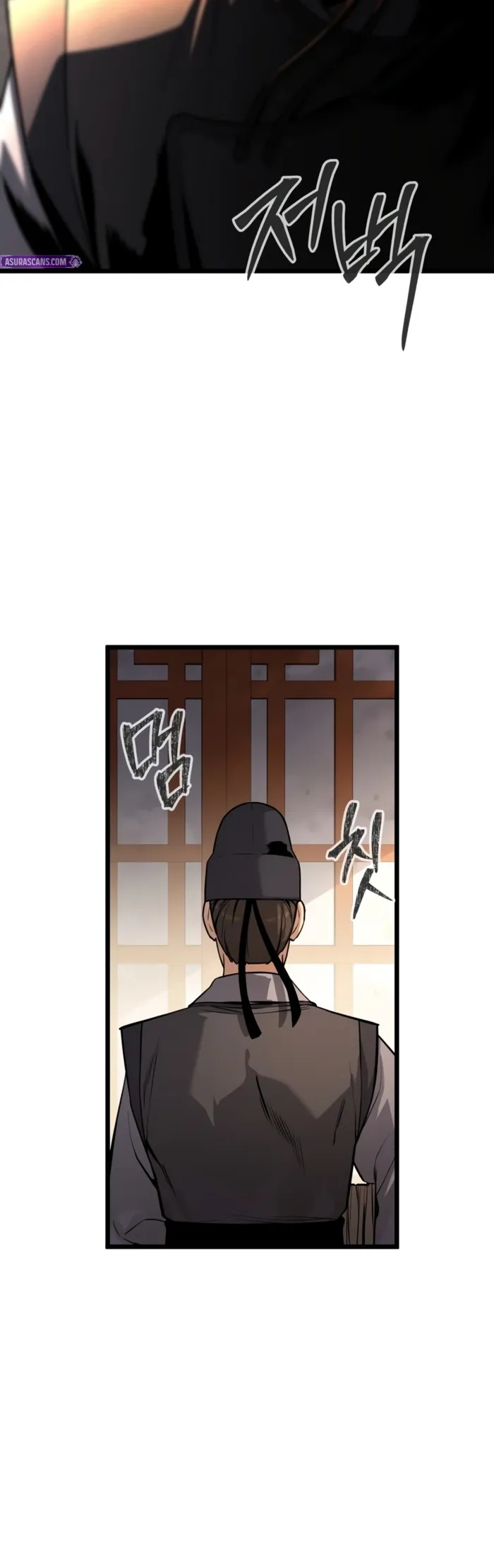 The Former Supreme — Chapter 1 — Page 12