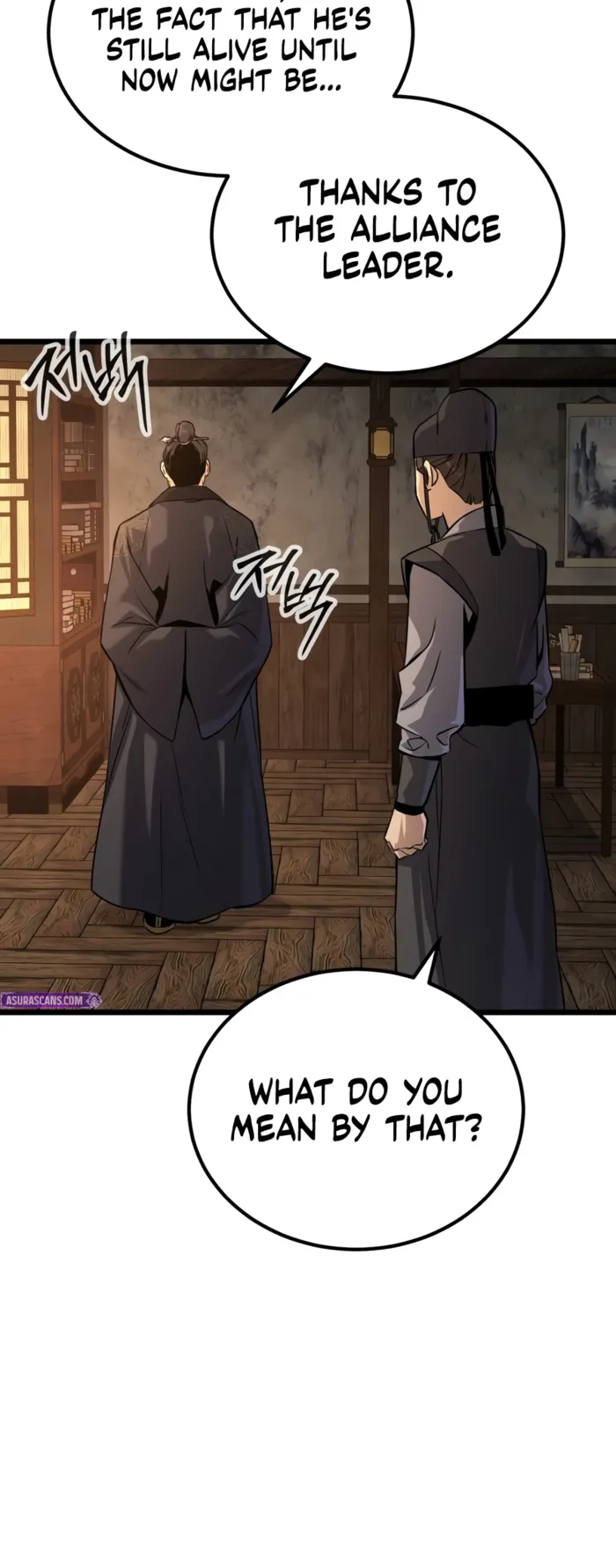 The Former Supreme — Chapter 1 — Page 18