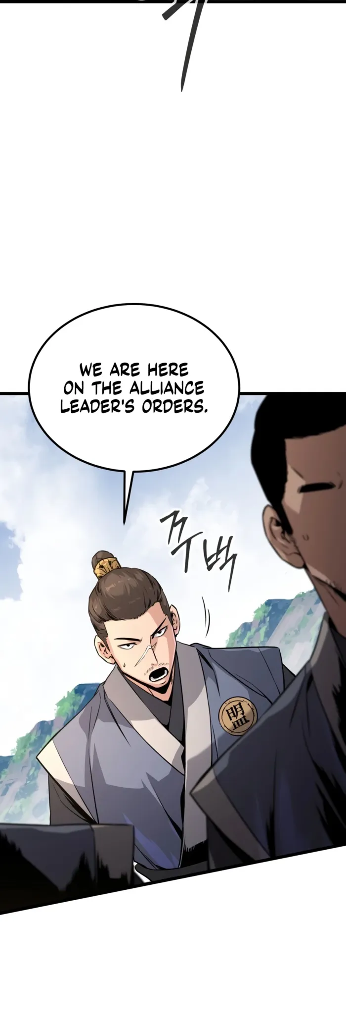 The Former Supreme — Chapter 2 — Page 10