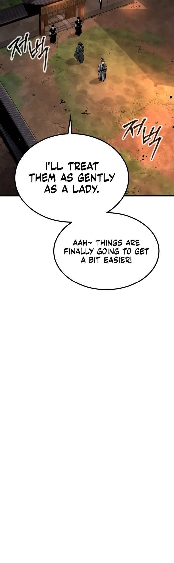 The Former Supreme — Chapter 2 — Page 17