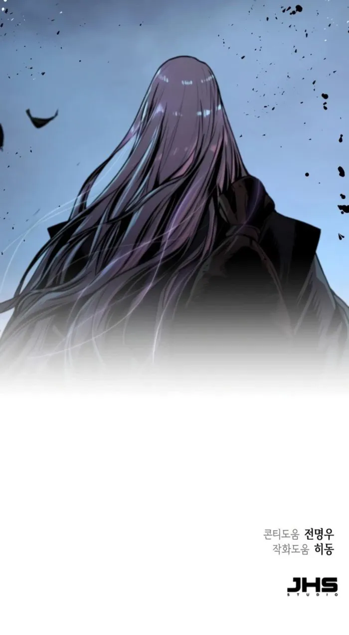 The Former Supreme — Chapter 2 — Page 31