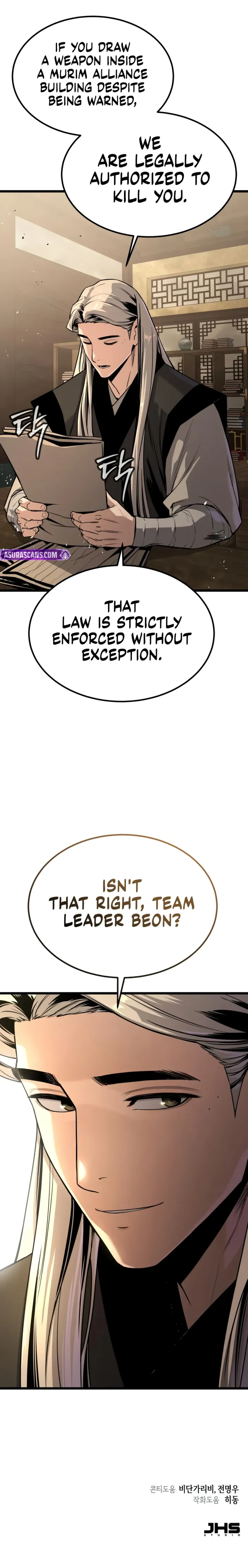 The Former Supreme — Chapter 4 — Page 25