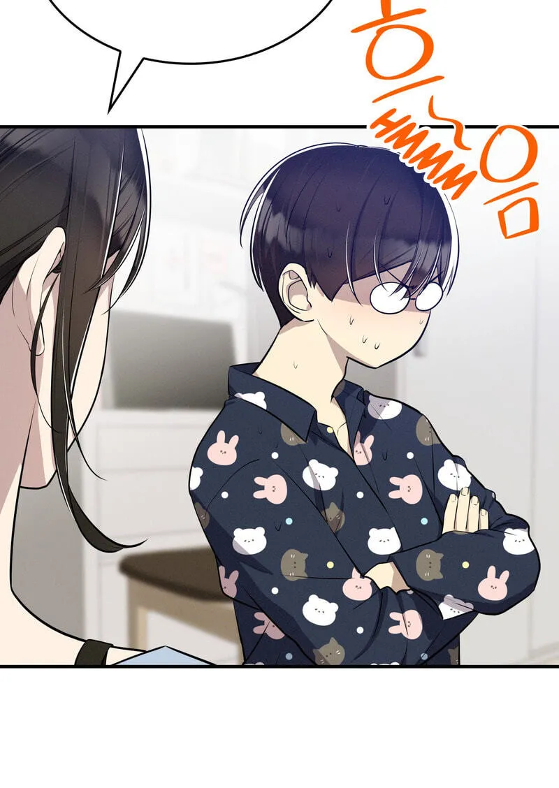 Teto X Egen — Chapter 16 — Page 59
