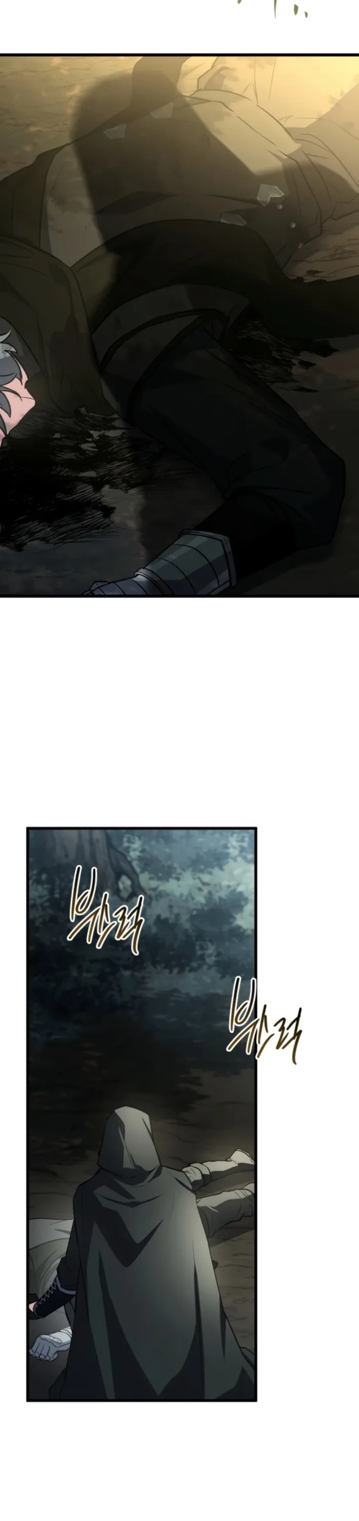 Sword God’s Livestream — Chapter 7 — Page 9