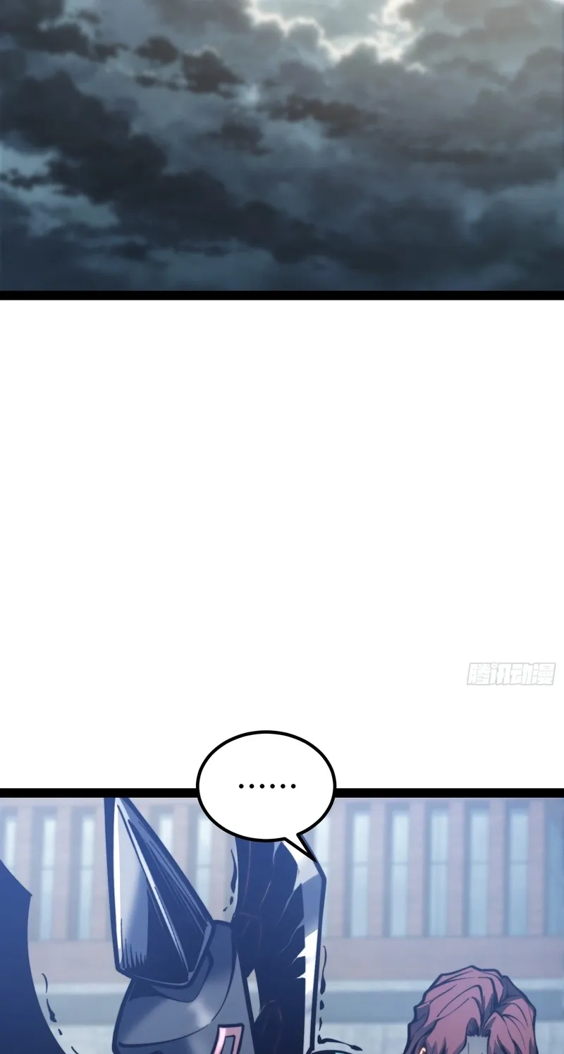 All-Class Awakening:God Slayer — Chapter 153 — Page 2