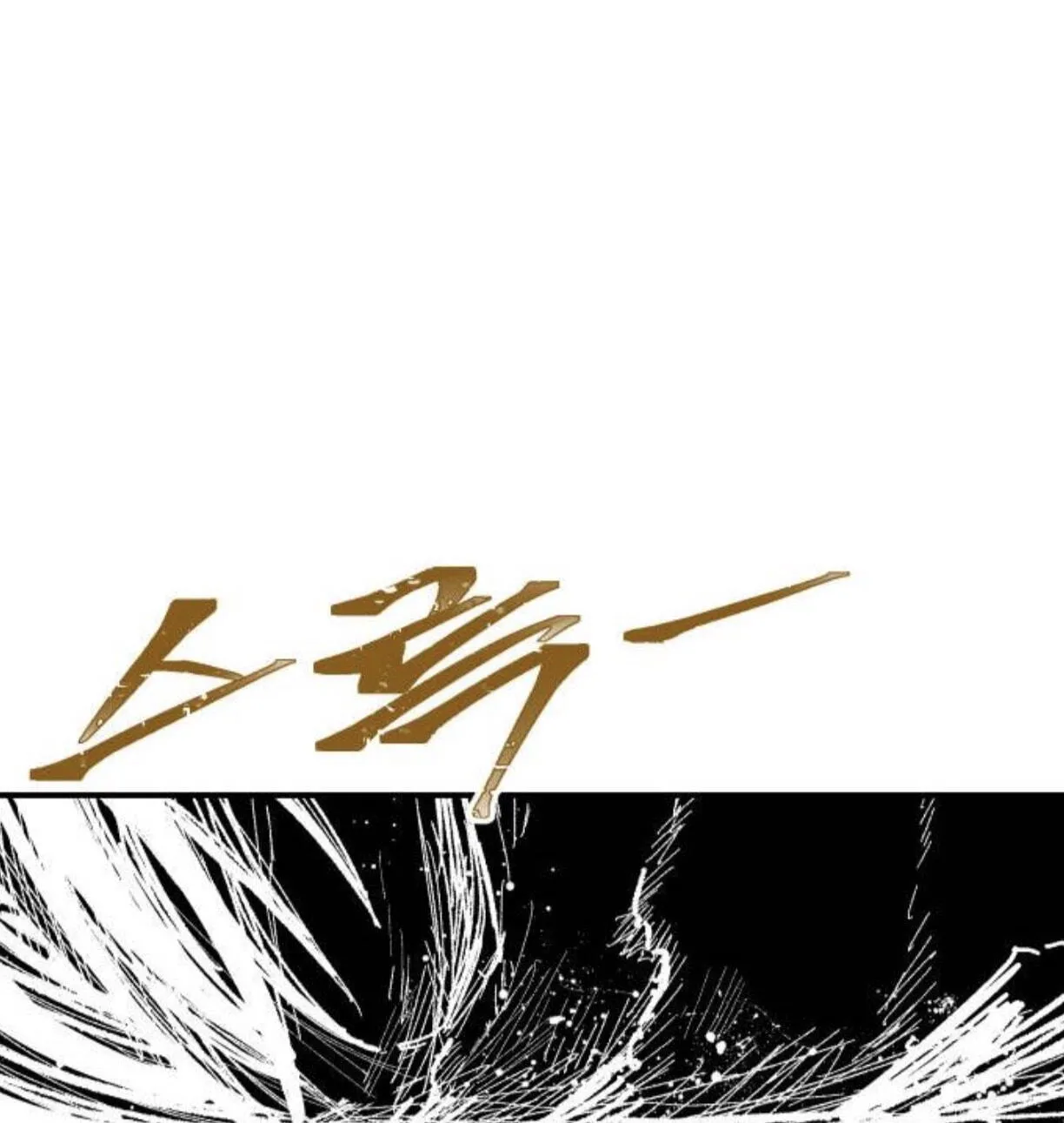 Warrior Kariel — Chapter 49 — Page 95