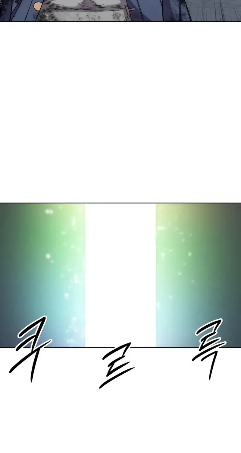 Colorist — Chapter 42 — Page 135