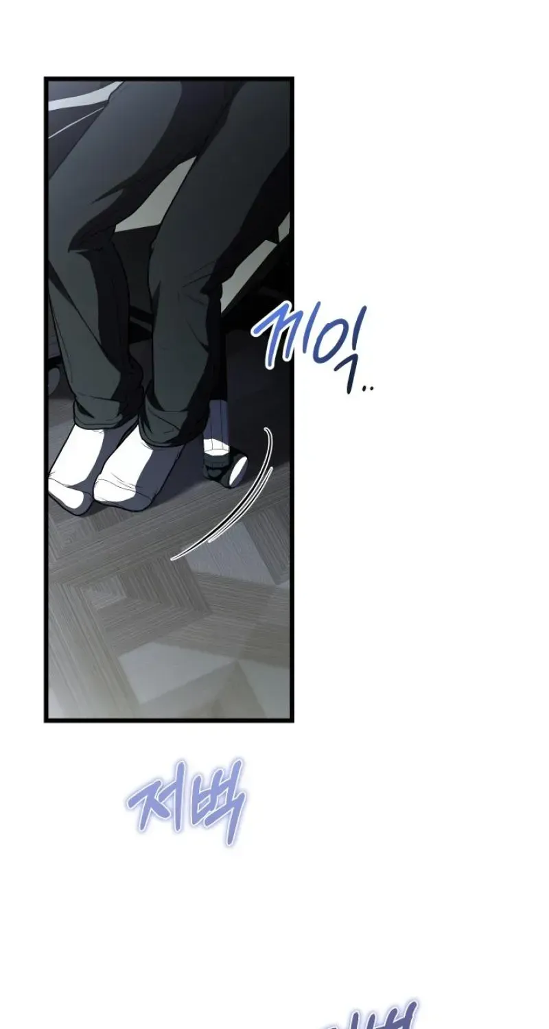 Sword God’s Livestream — Chapter 25 — Page 48