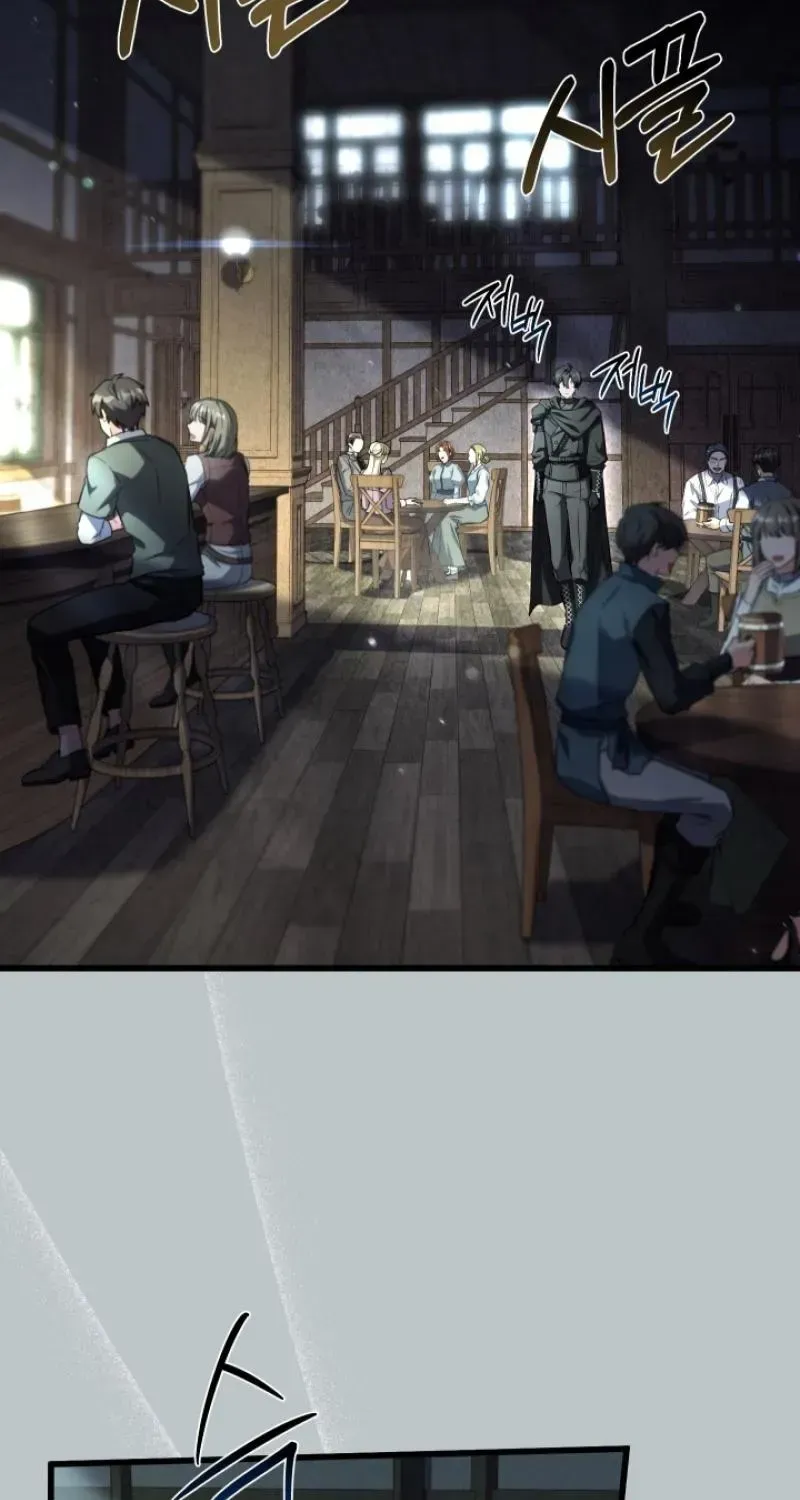 Sword God’s Livestream — Chapter 26 — Page 5