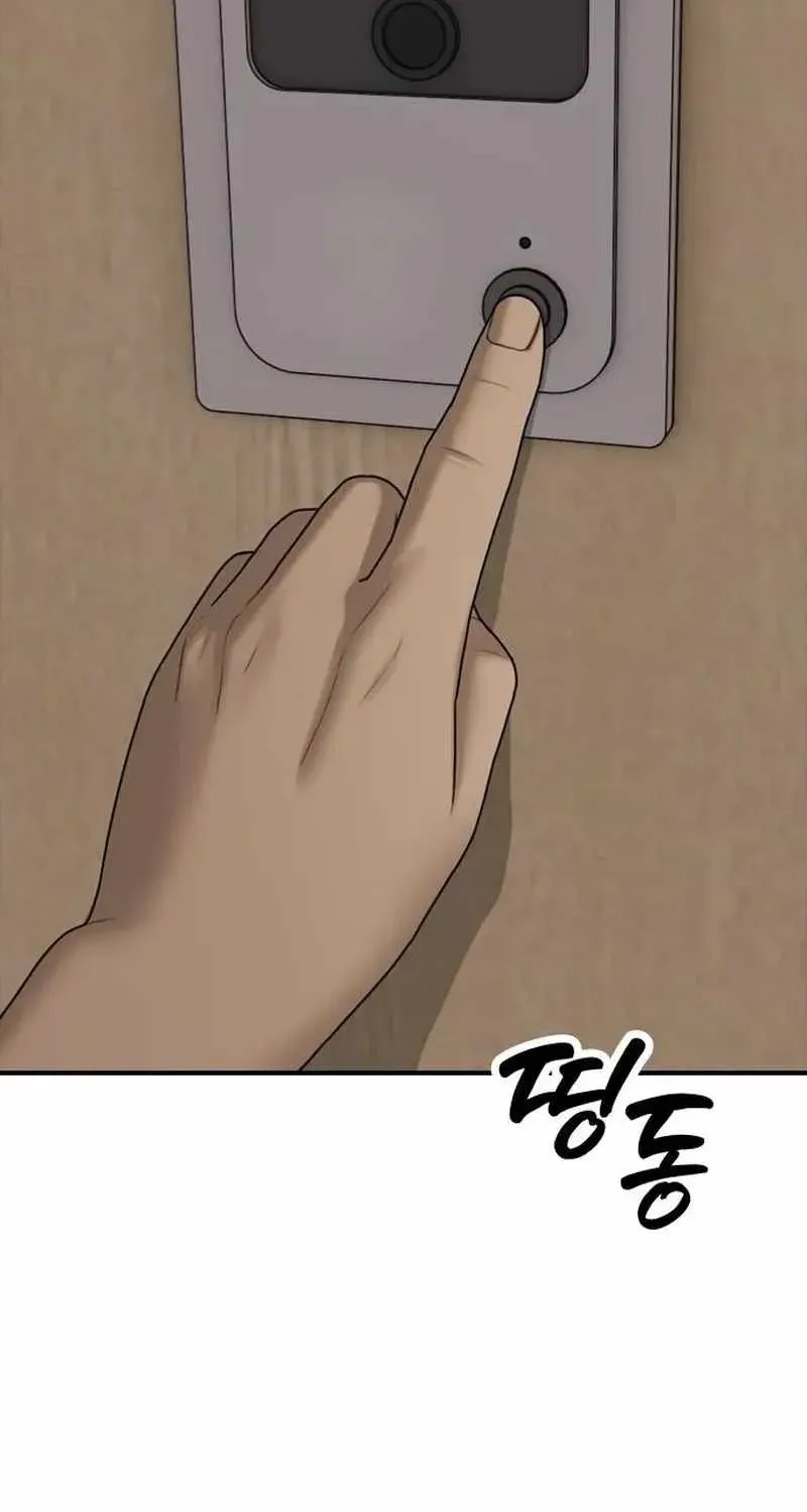 The Apocalypse is Here — Chapter 74 — Page 3