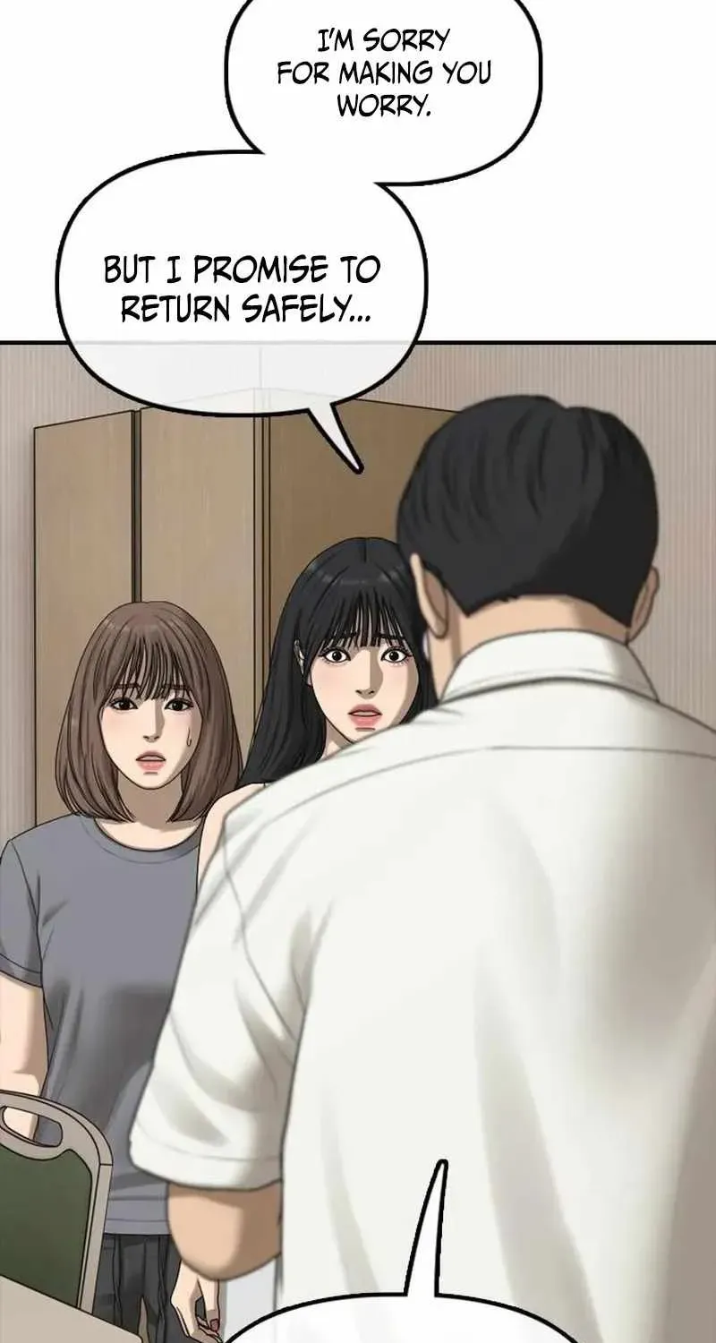 The Apocalypse is Here — Chapter 74 — Page 17