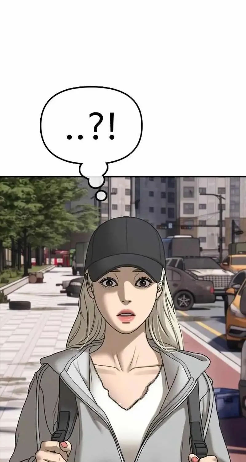 The Apocalypse is Here — Chapter 74 — Page 46