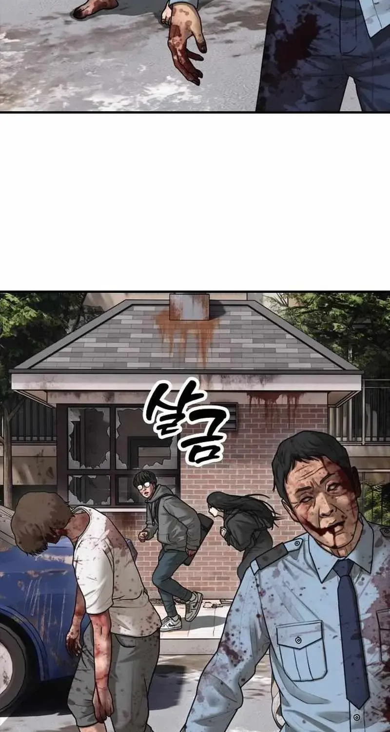 The Apocalypse is Here — Chapter 74 — Page 103