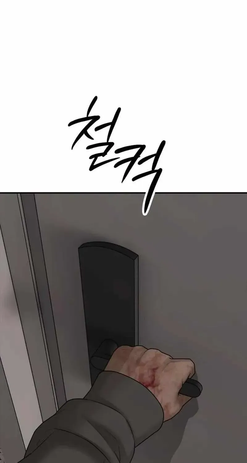The Apocalypse is Here — Chapter 74 — Page 108