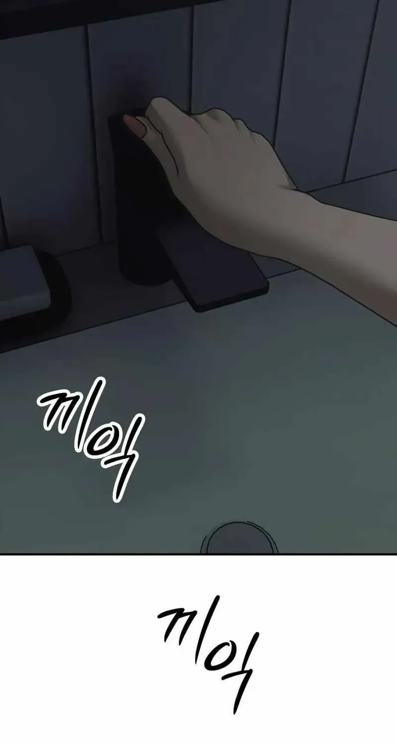 The Apocalypse is Here — Chapter 74 — Page 124