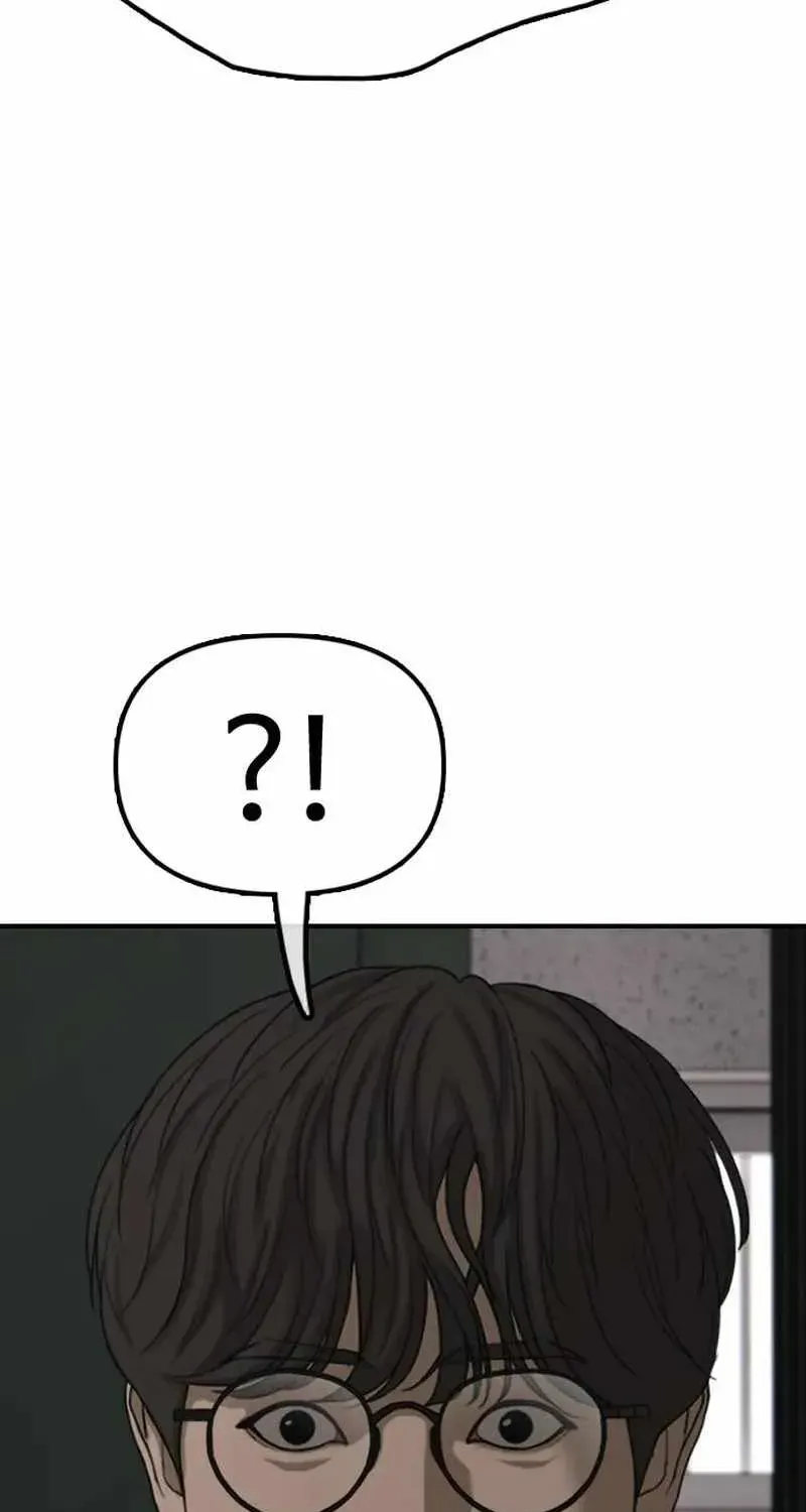 The Apocalypse is Here — Chapter 74 — Page 155