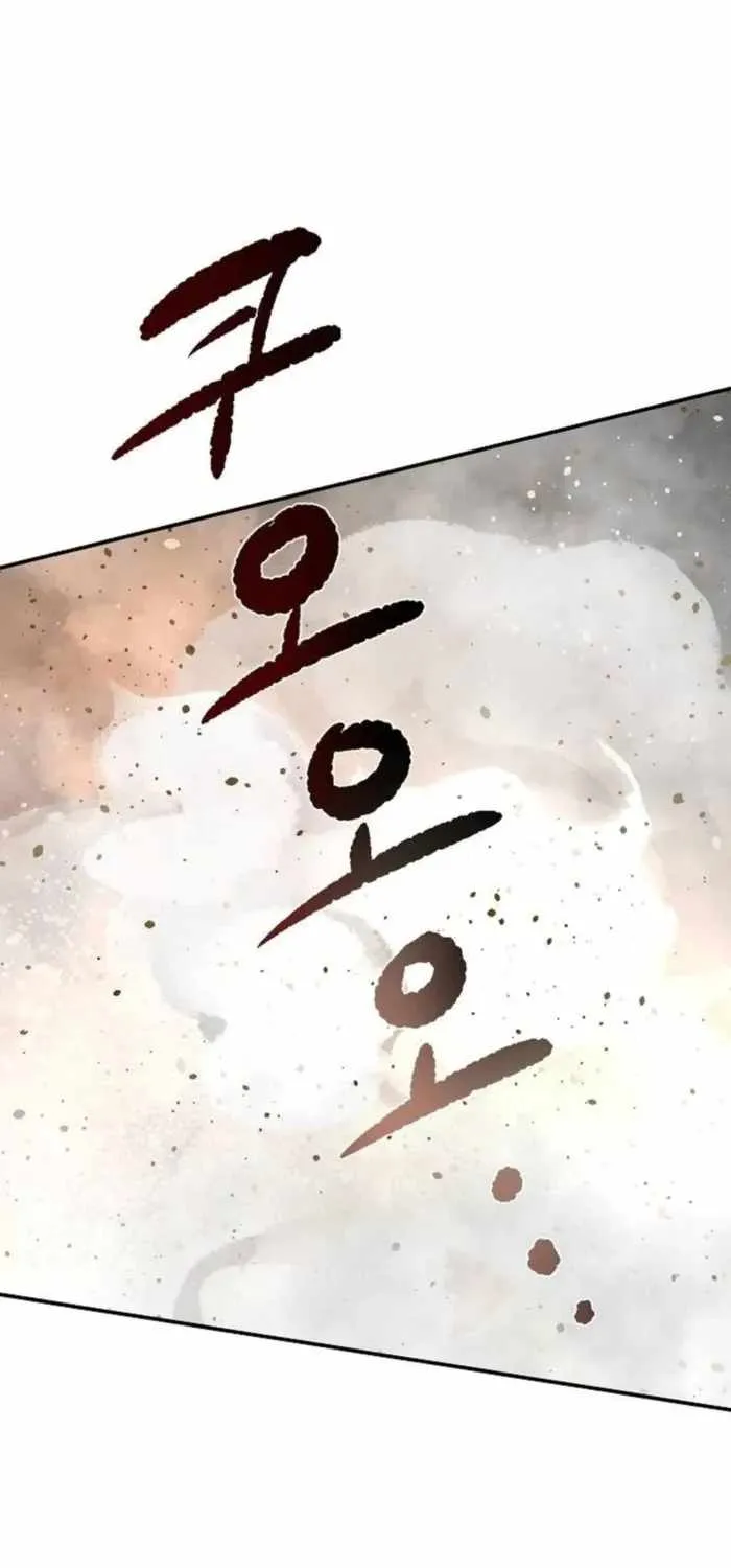 The Supreme Demonic Sword — Chapter 49 — Page 108