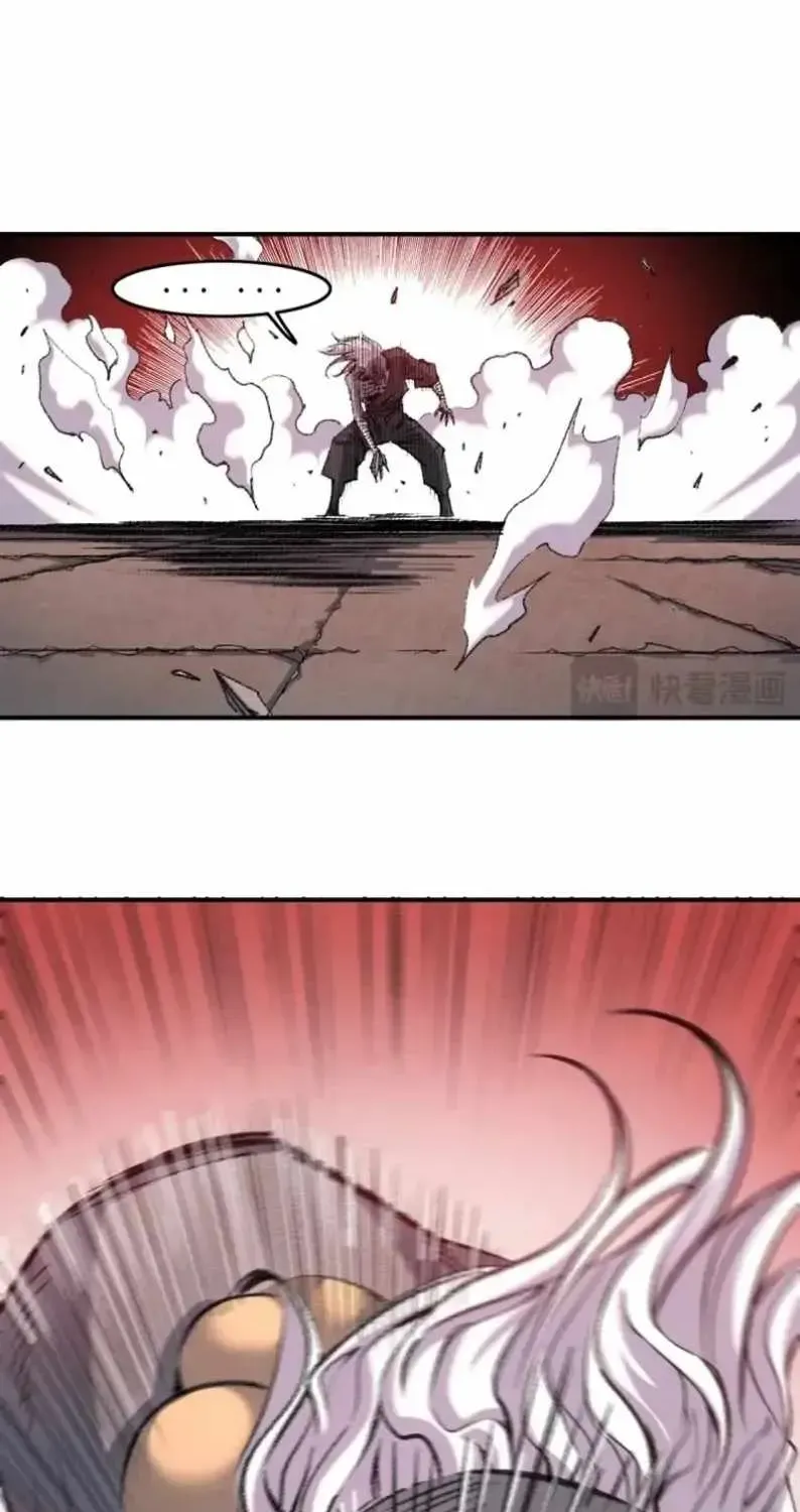 Two Realms: I Have an Ancient Martial Arts World — Chapter 7 — Page 53
