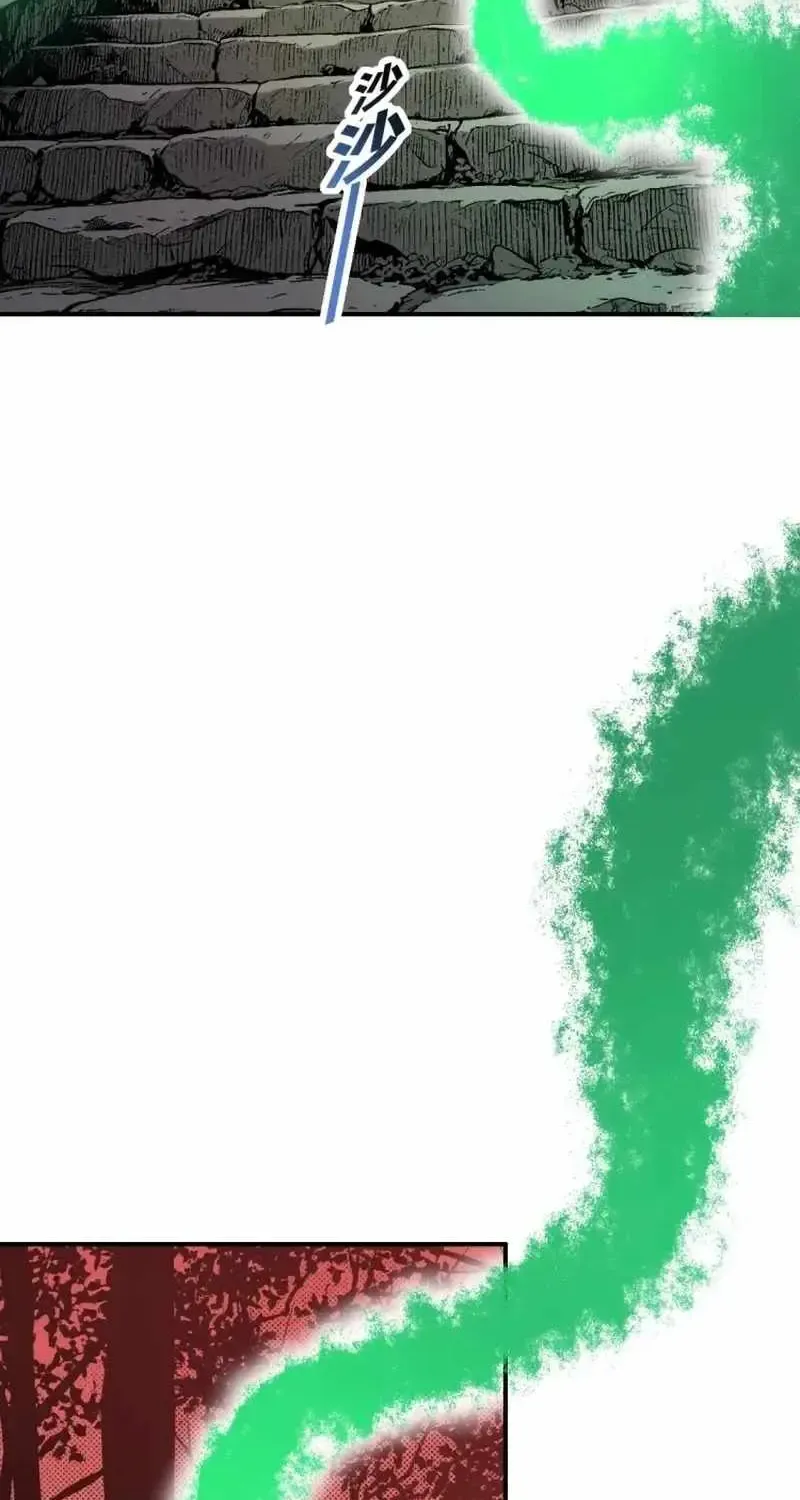 Two Realms: I Have an Ancient Martial Arts World — Chapter 7 — Page 95