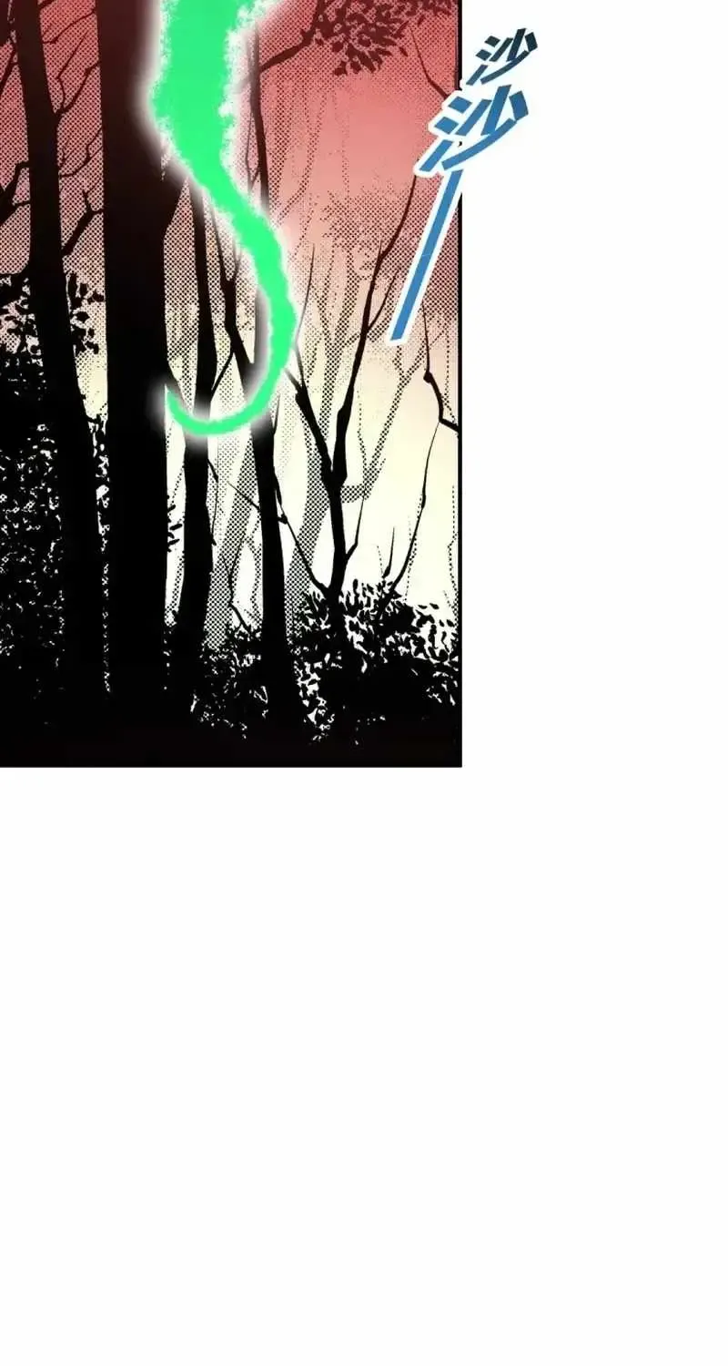 Two Realms: I Have an Ancient Martial Arts World — Chapter 7 — Page 96