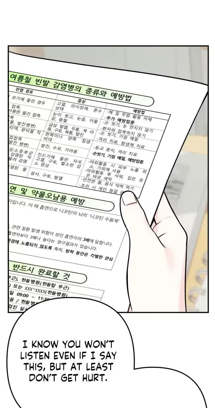 Dugeundugeun Daejakjeon — Chapter 39 — Page 20
