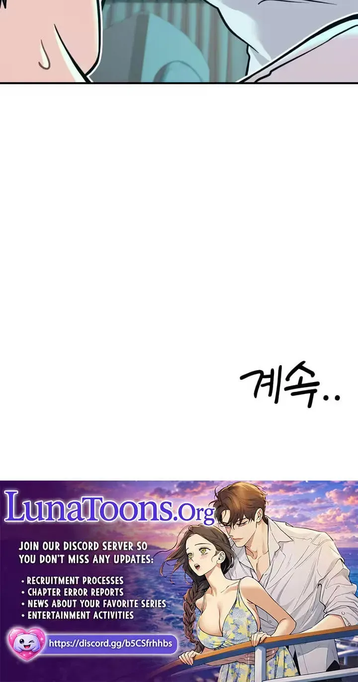 Dugeundugeun Daejakjeon — Chapter 39 — Page 82