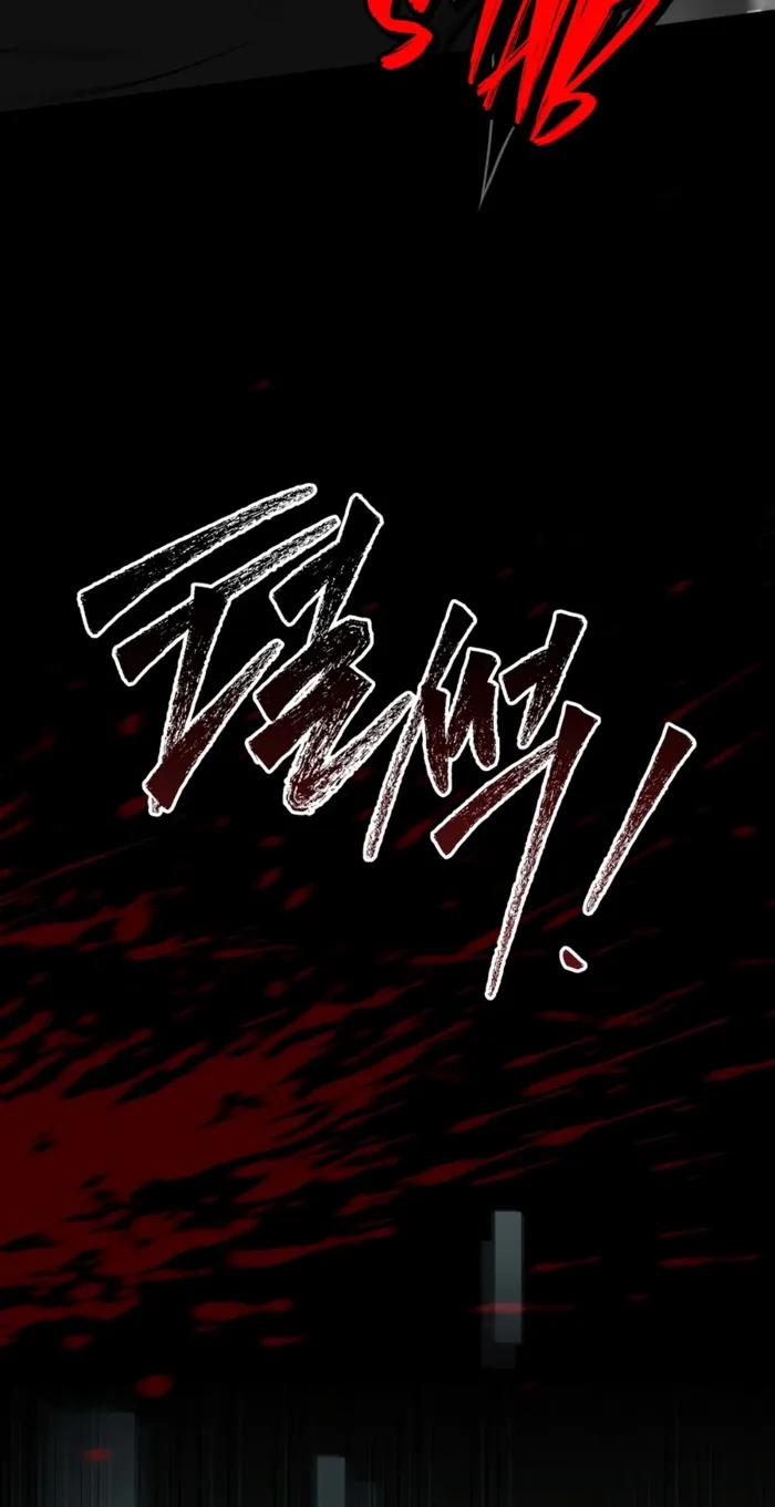 Sword God’s Livestream — Chapter 27 — Page 4