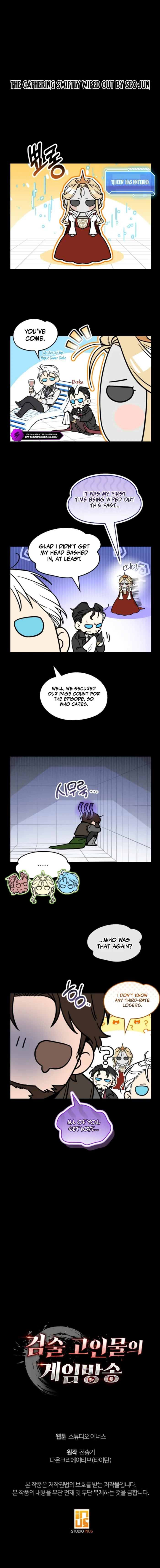 Sword God’s Livestream — Chapter 30 — Page 12