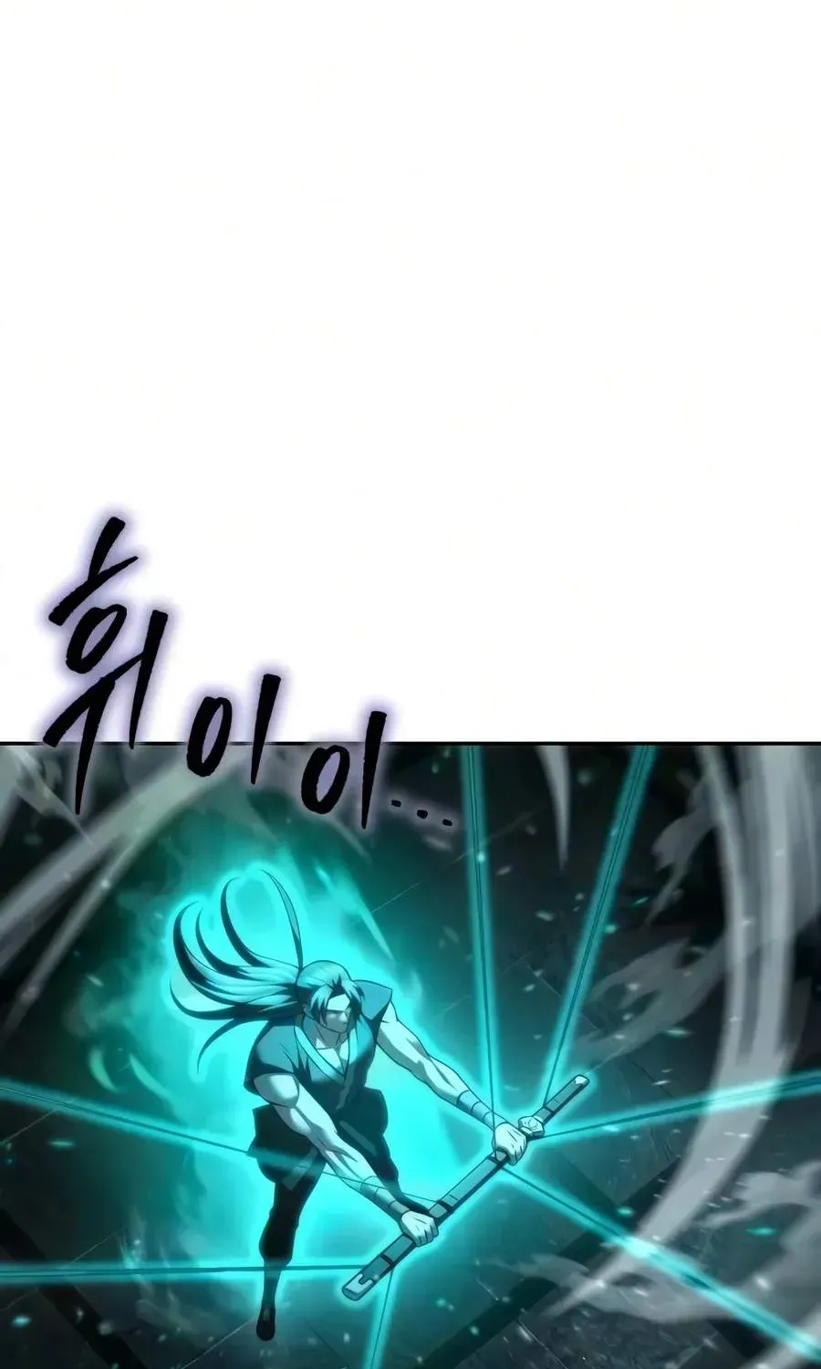 Sichuan’s Supreme King — Chapter 41 — Page 9