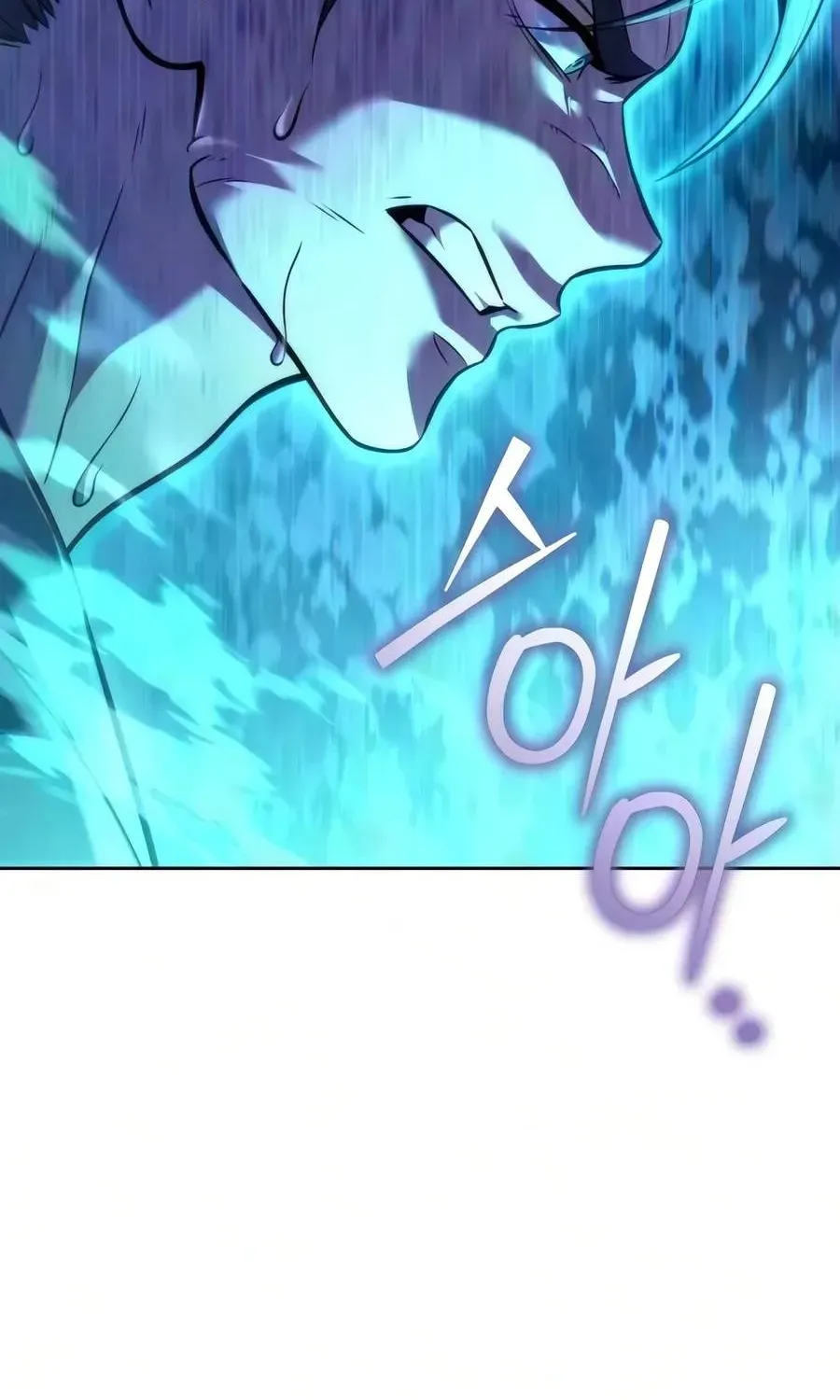 Sichuan’s Supreme King — Chapter 41 — Page 17