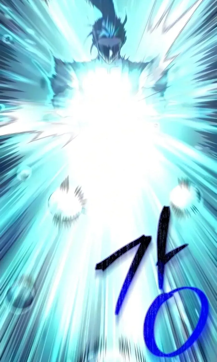 Sichuan’s Supreme King — Chapter 41 — Page 23