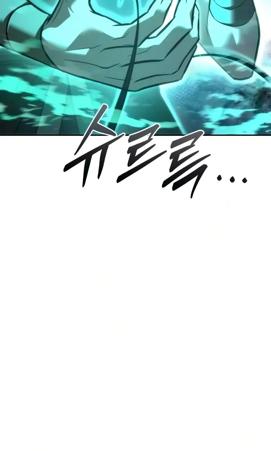 Sichuan’s Supreme King — Chapter 41 — Page 31