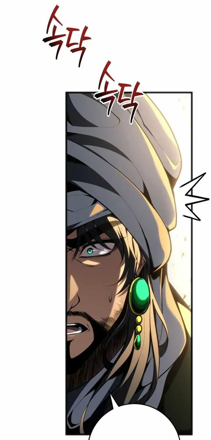 A Dragonslayer's Peerless Regression — Chapter 98 — Page 32