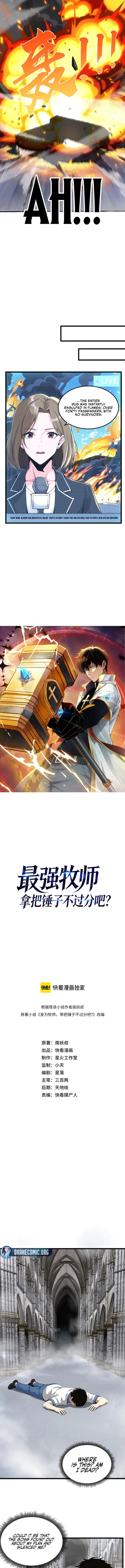 The Strongest Priest: There’s Nothing Wrong with Wielding a Hammer, Right? — Chapter 1 — Page 3