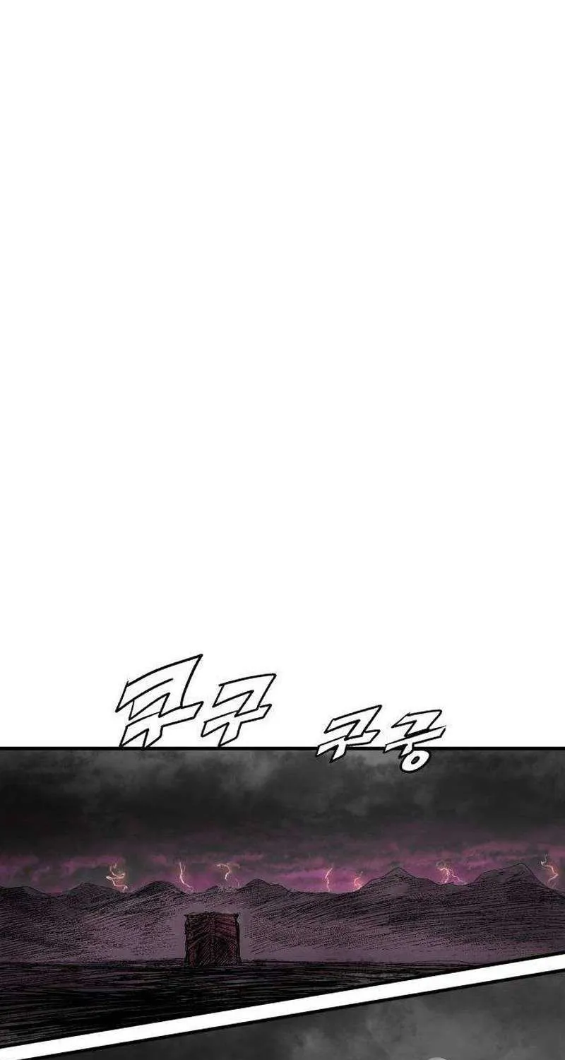 The Bone Uncle — Chapter 16 — Page 33