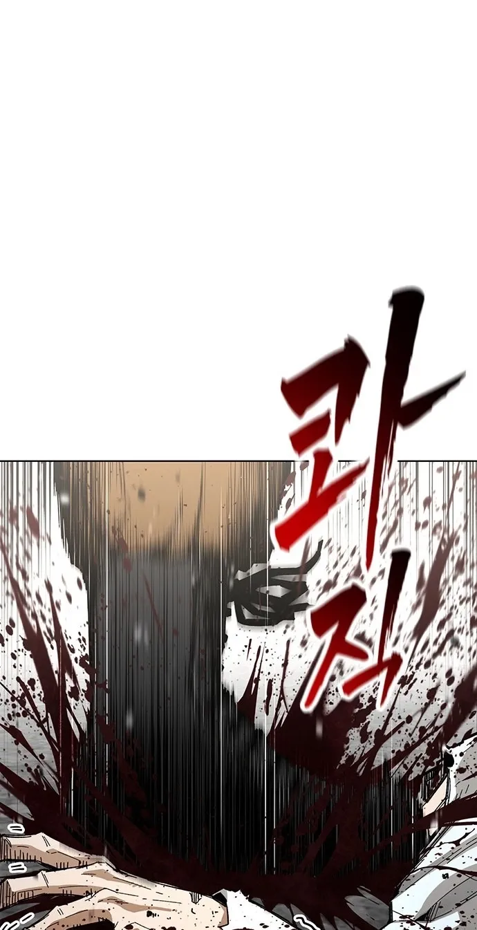 Love Tears Away the Zombie — Chapter 1 — Page 21