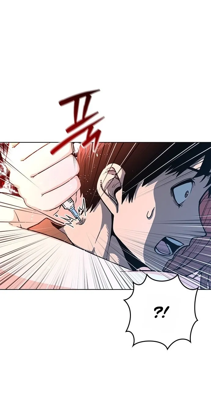 Love Tears Away the Zombie — Chapter 1 — Page 61