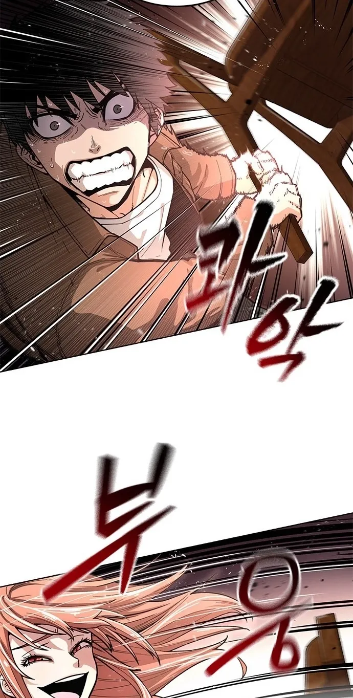 Love Tears Away the Zombie — Chapter 1 — Page 68