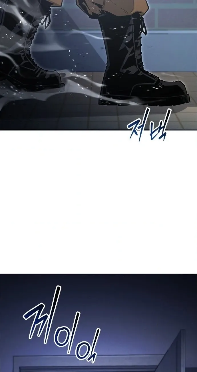 Love Tears Away the Zombie — Chapter 1 — Page 129