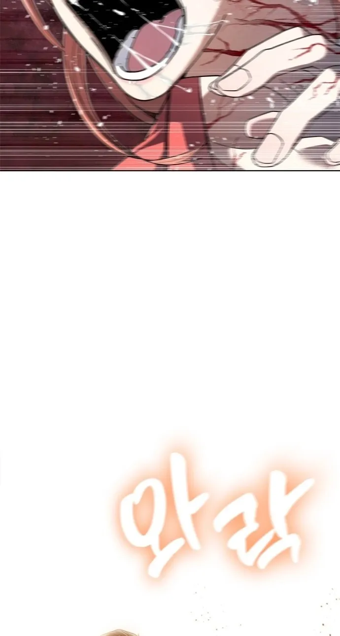 Love Tears Away the Zombie — Chapter 1 — Page 281