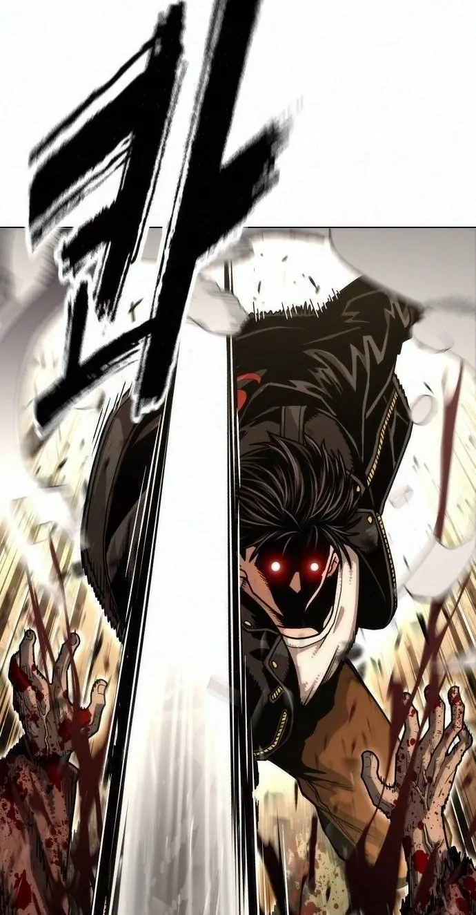 Love Tears Away the Zombie — Chapter 2 — Page 85