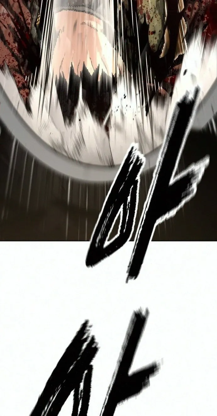 Love Tears Away the Zombie — Chapter 2 — Page 86