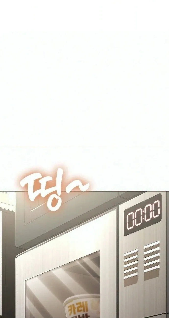 Love Tears Away the Zombie — Chapter 2 — Page 188