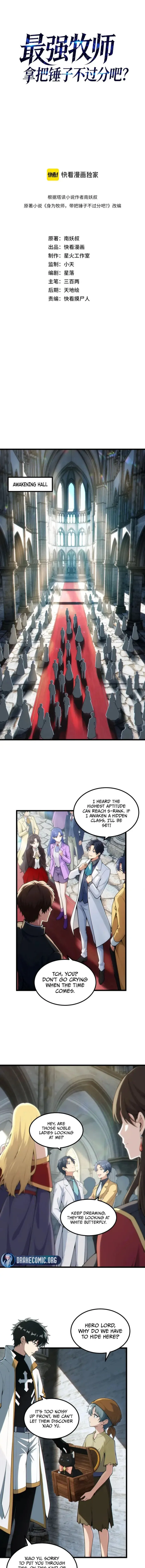 The Strongest Priest: There’s Nothing Wrong with Wielding a Hammer, Right? — Chapter 2 — Page 1