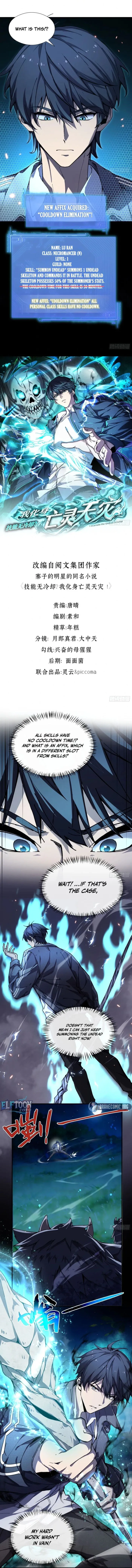 Skills Without Cooldown? I Avatar into an Undead Calamity! — Chapter 2 — Page 1