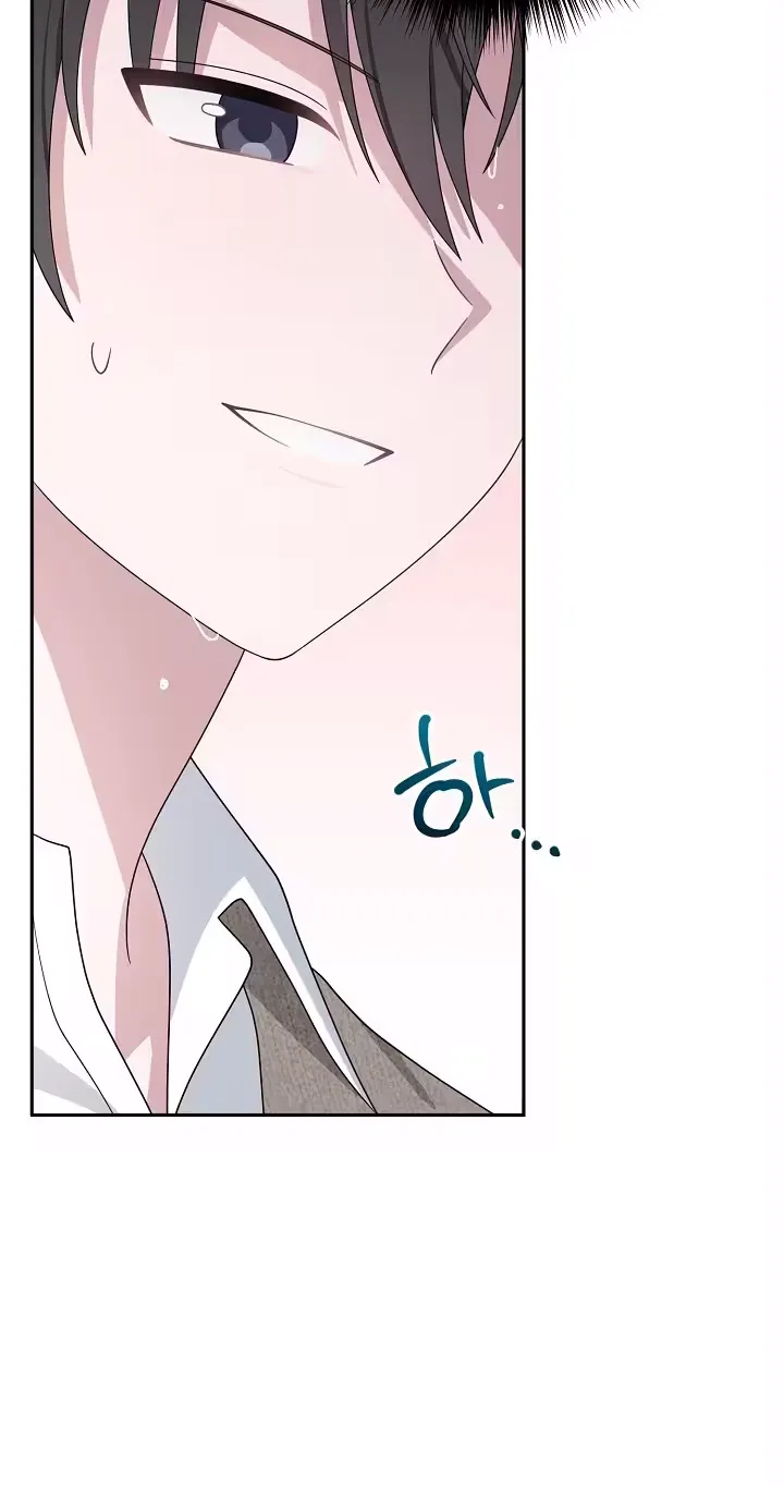 At the End of Resentment, Pure Love Remains — Chapter 18 — Page 75