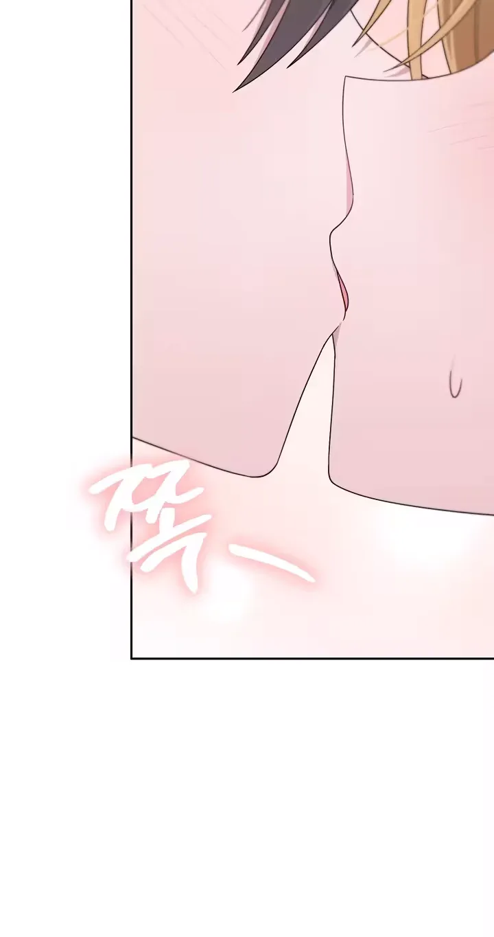 At the End of Resentment, Pure Love Remains — Chapter 19 — Page 4